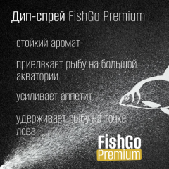 Ароматизатор ваниль