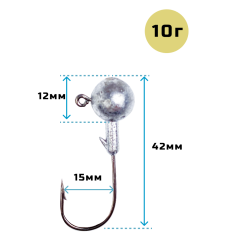 Джиг головки 15 шт 3,5-14г