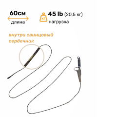 Лидкор 3шт с клипсой