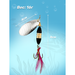 Набор блесен-вертушек 16 шт в кейсе