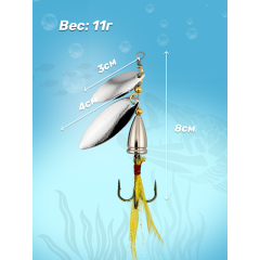 Набор блесен-вертушек 16 шт в кейсе