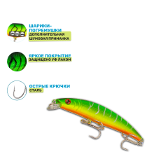 Набор воблеров 5шт в коробке