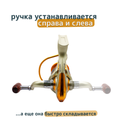 Катушка рыболовная 4000