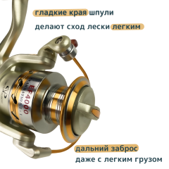 Катушка рыболовная 4000