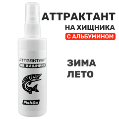 Аттрактант на хищника