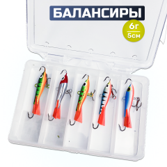 Набор балансиров 5 шт 6 г