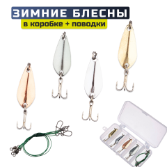 Набор зимние блесна 4 шт