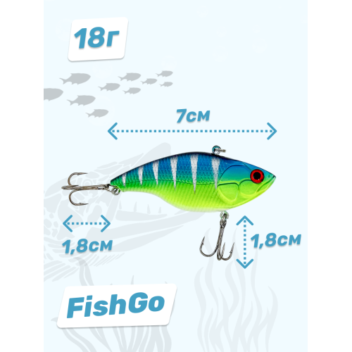 Раттлины виб 5 шт