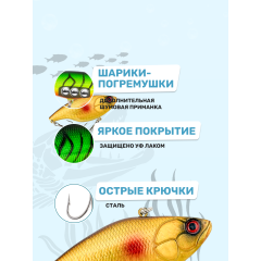 Раттлины виб 5 шт