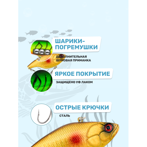 Раттлины виб 5 шт