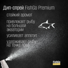 Ароматизатор жареная семечка