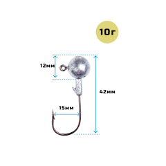 Джиг головки 5 шт 10 г