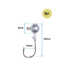 Джиг головки 5 шт 5 г