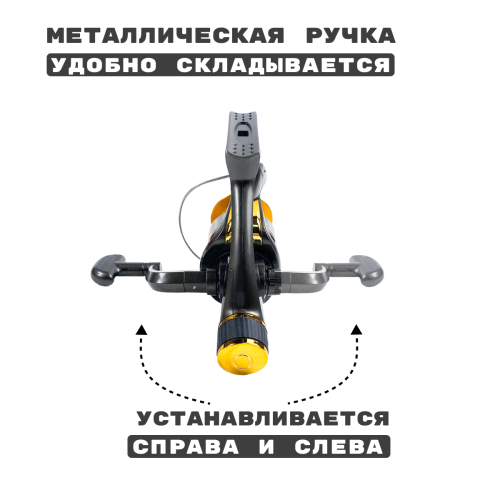 Катушка 4000 мет. шпуля. зад. фрик.