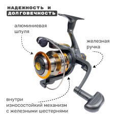 Катушка 4000 мет. шпуля. зад. фрик.