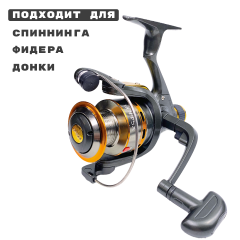 Катушка 4000 мет. шпуля. зад. фрик.