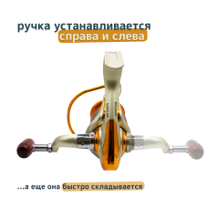 Катушка для спиннинга и удочки 1000
