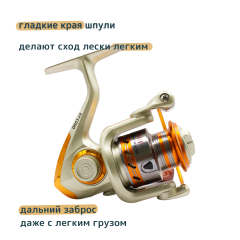 Катушка для спиннинга и удочки 1000