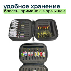 Кейс для приманок