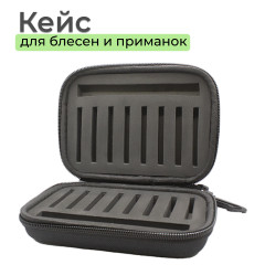 Кейс для приманок