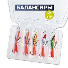 Набор балансиров 5 шт 9 г