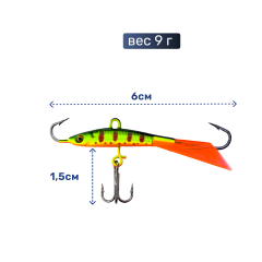 Набор балансиров 5 шт 9 г