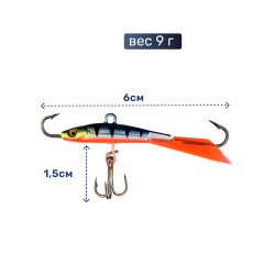 Набор балансиров 5 шт 9 г