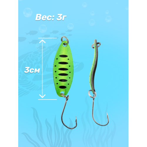 Набор блесен форель 5 шт