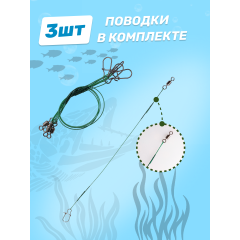 Набор блесен форель 5 шт