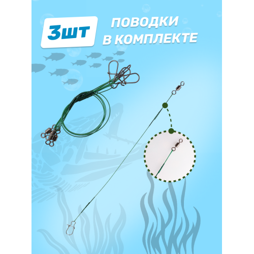 Набор блесен форель 5 шт