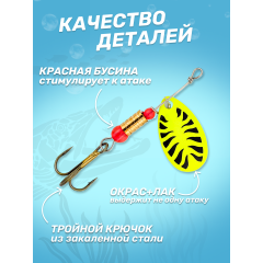 Набор блесен-вертушек 10 шт