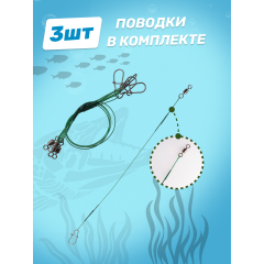 Набор блесен-вертушек 10 шт