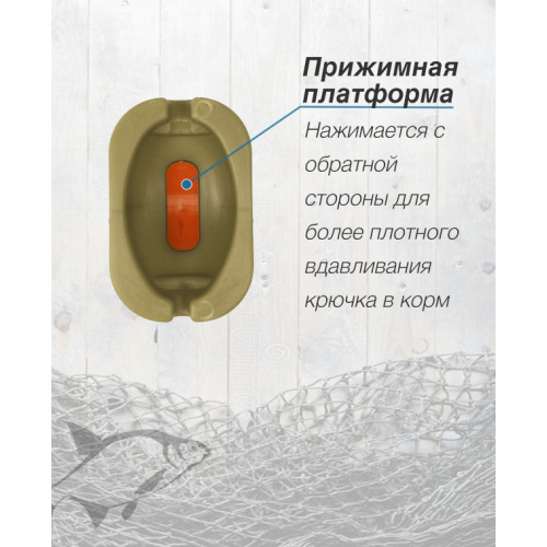 Флэт метод 4 шт 30-60г
