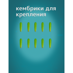 Набор поплавков 15 шт