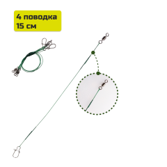 Набор ратлинов 4 шт