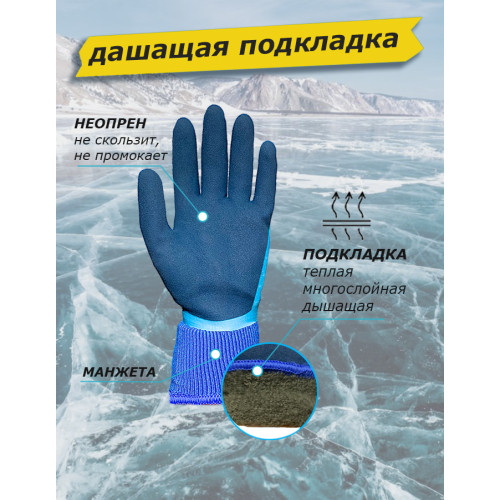 Перчатки водонепроницаемые. Размер S-XL
