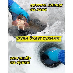 Перчатки водонепроницаемые. Размер S-XL