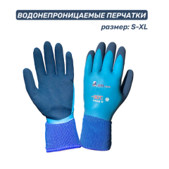 Перчатки водонепроницаемые. Размер S-XL