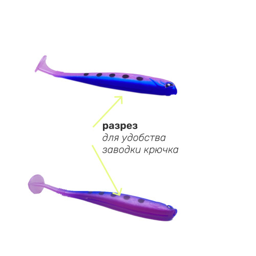 Силиконовые приманки 6 шт фиолет