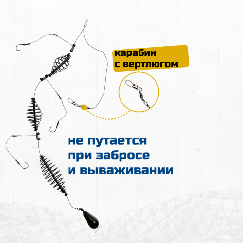 Убийца карася 2 шт 40 г