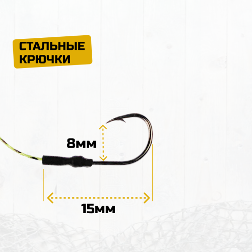 Убийца карася 2 шт 40 г